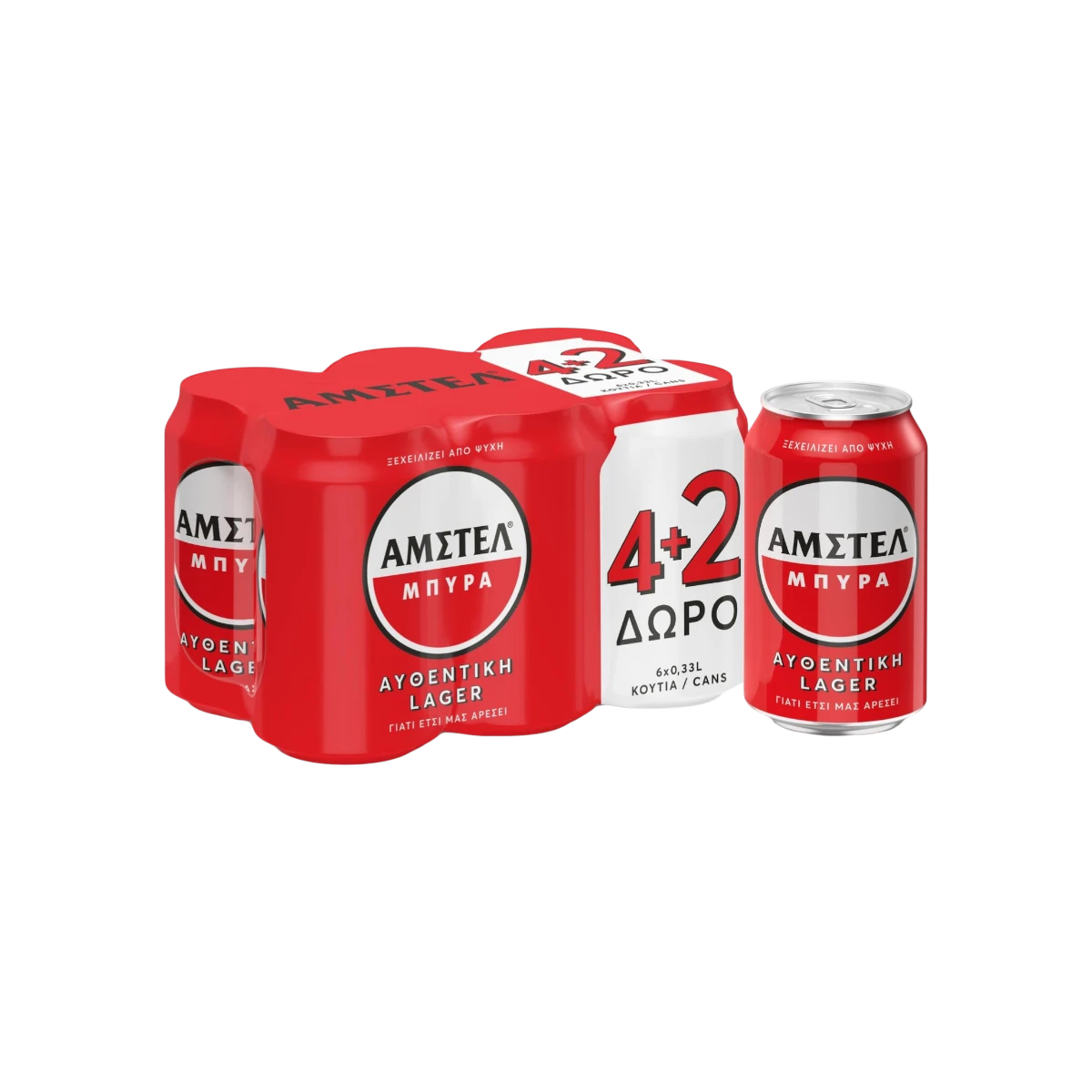 AMSTEL ΚΟΥΤΙ 330ml (4+2)