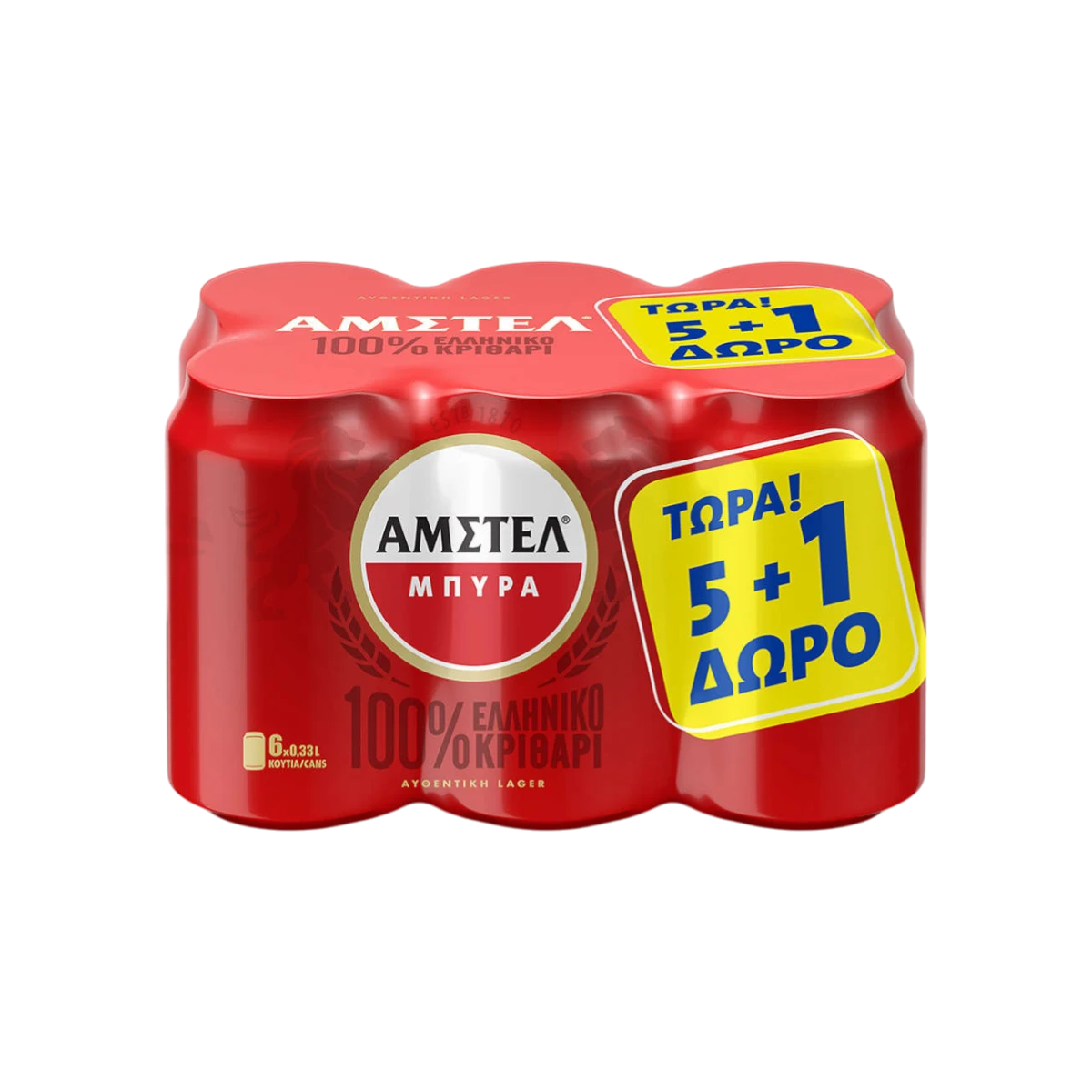 AMSTEL ΚΟΥΤΙ 330ml (5+1)