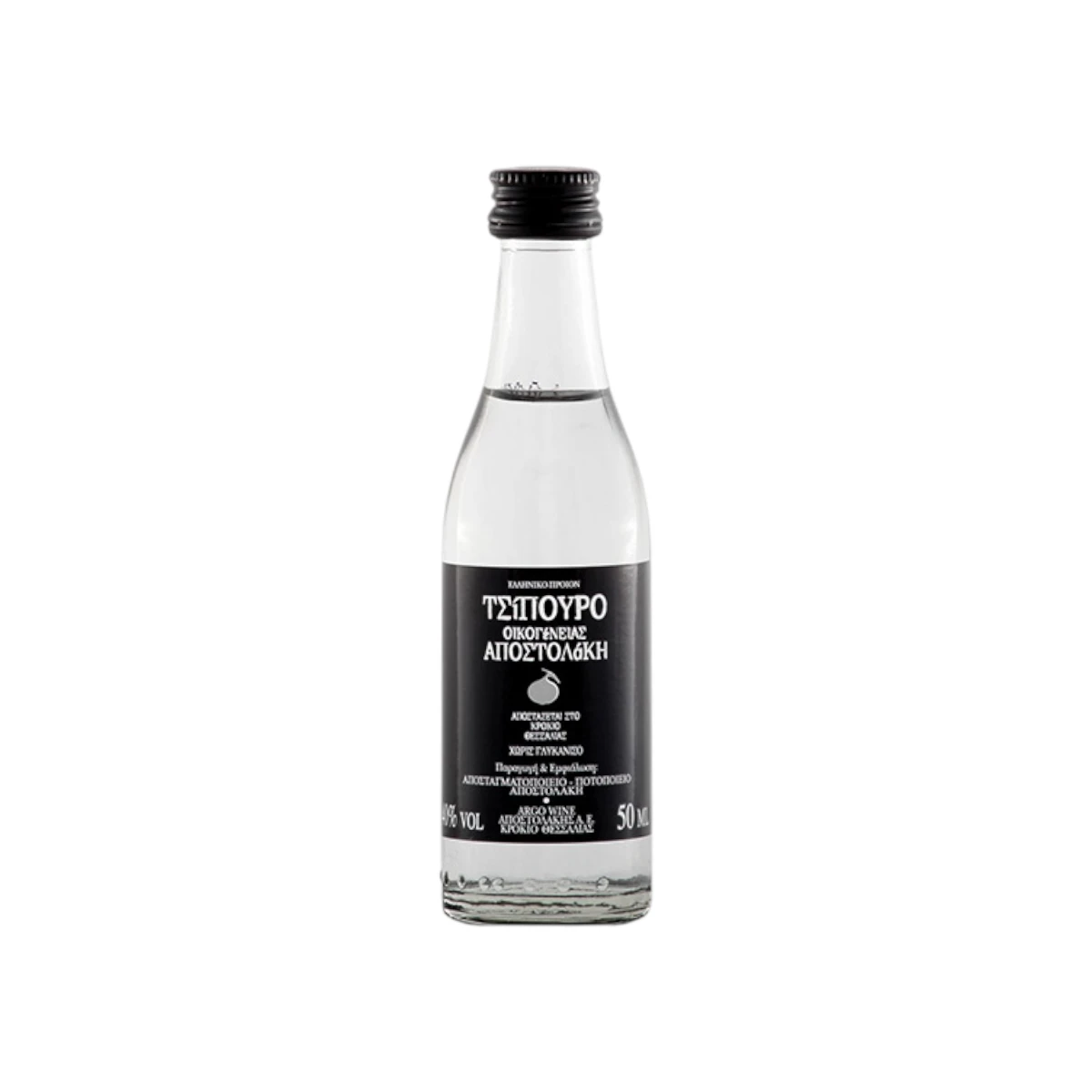 Τσίπουρο Αποστολάκη Χωρίς Γλυκάνισο 50ml