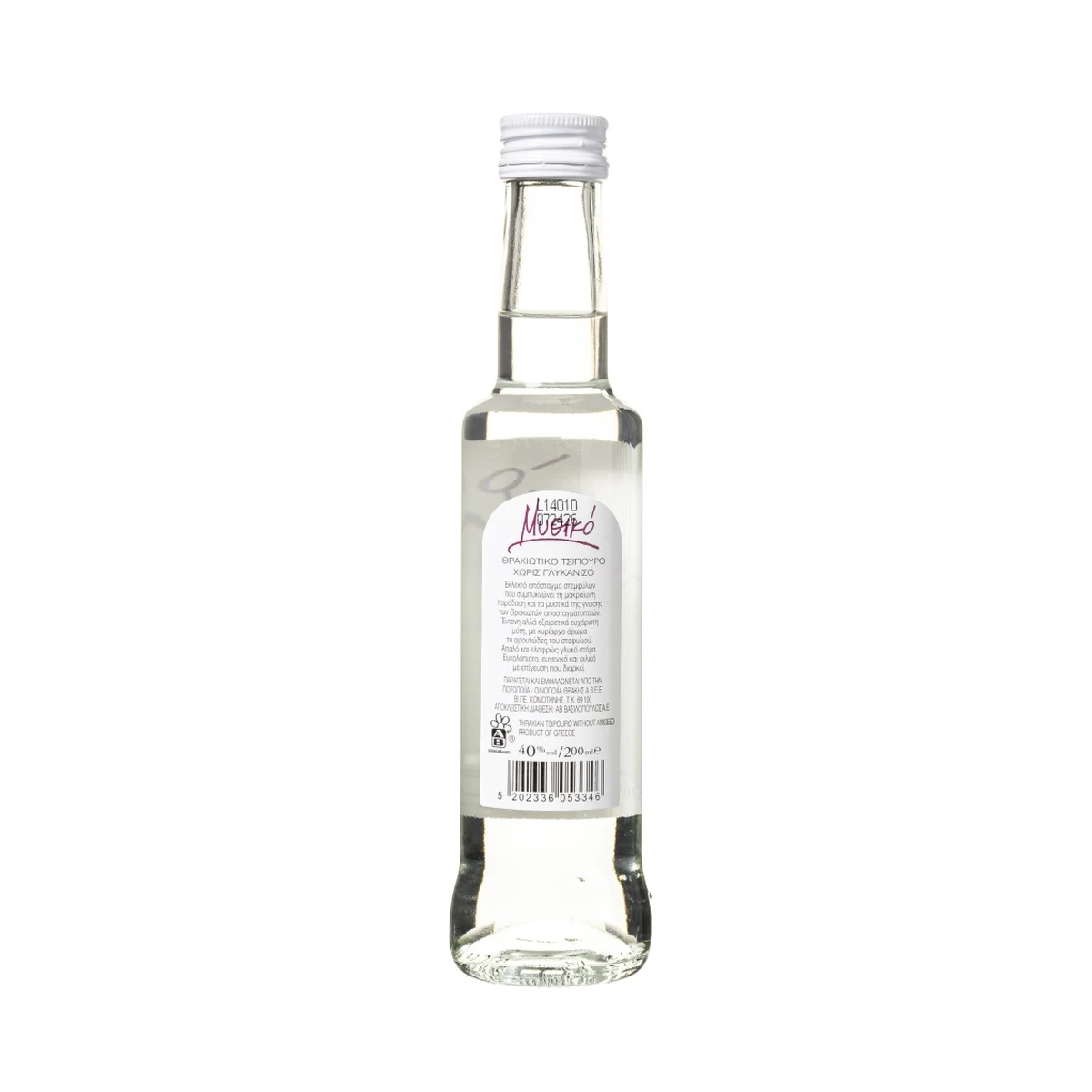 Τσίπουρο Μυρογιάλι Χωρίς Γλυκάνισο 200ml