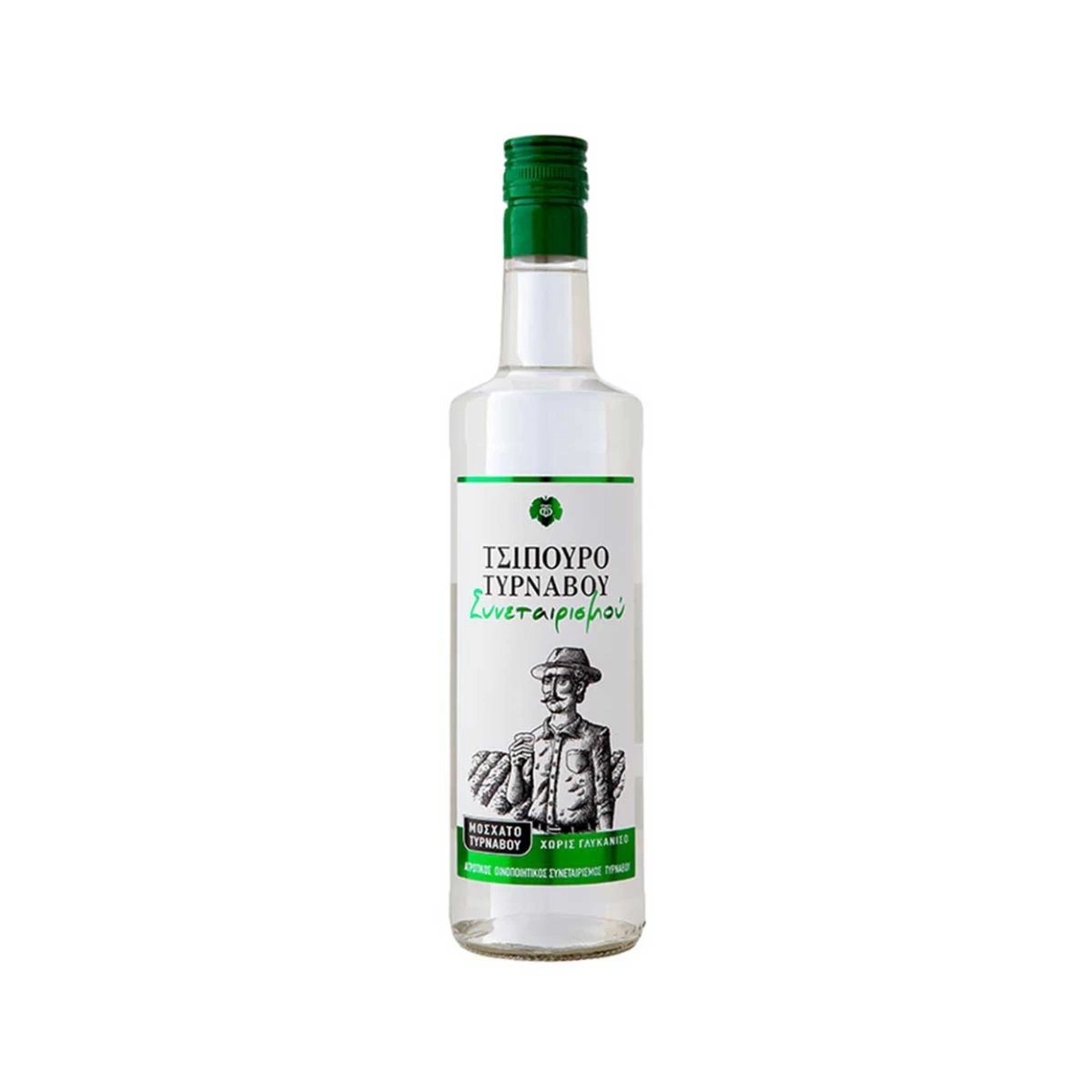Τσίπουρο Τυρνάβου Χωρίς Γλυκάνισο 700ml