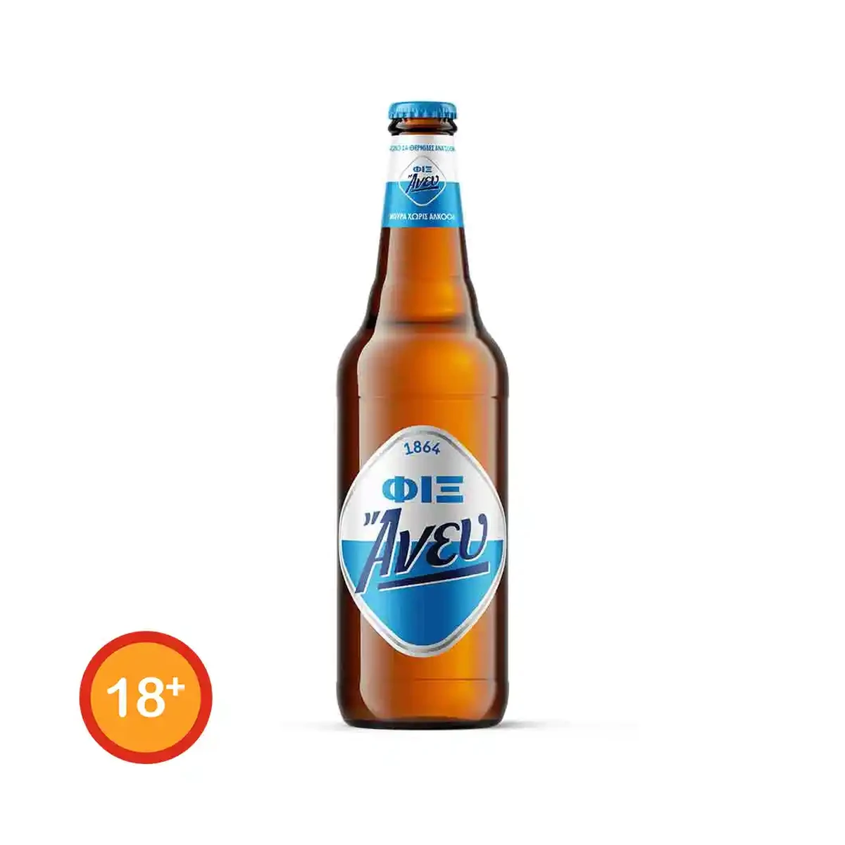 Μπύρα Fix Χωρίς Αλκοόλ 500ml Φιάλη