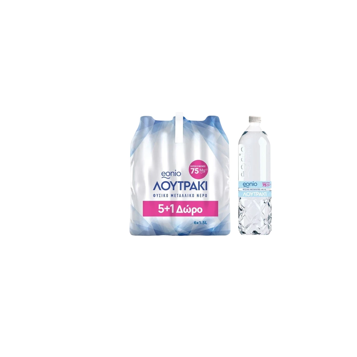 ΝΕΡΟ EONIO ΛΟΥΤΡΑΚΙ PET 1.5lt (6pack)