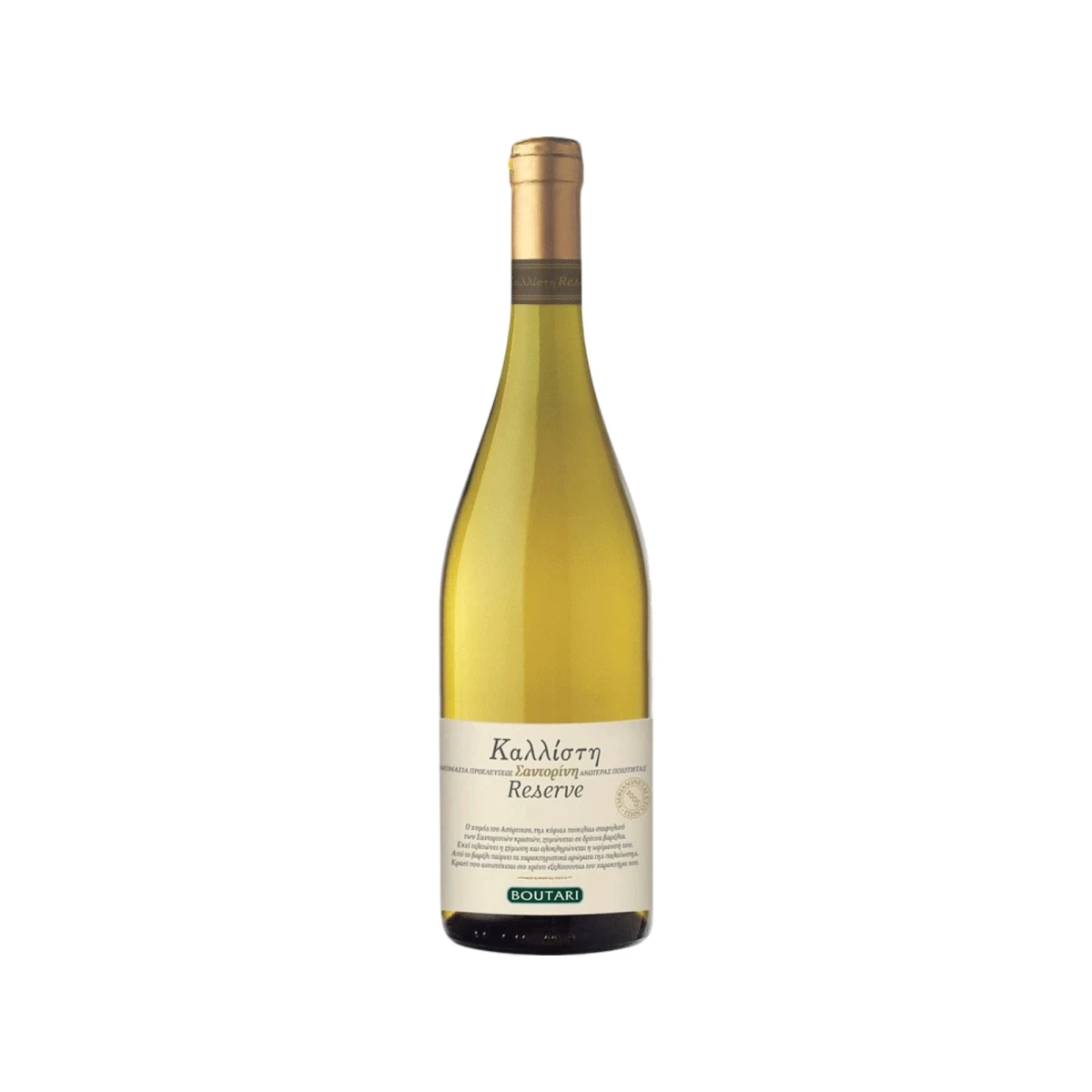 ΜΠΟΥΤΑΡΗΣ / ΚΑΛΛΙΣΤΗ RESERVE ΛΕΥΚΟ 750ml
