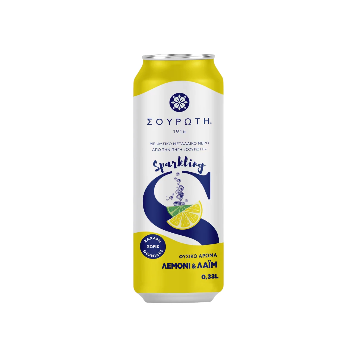 Σουρωτή Λεμόνι Κουτί 330ml