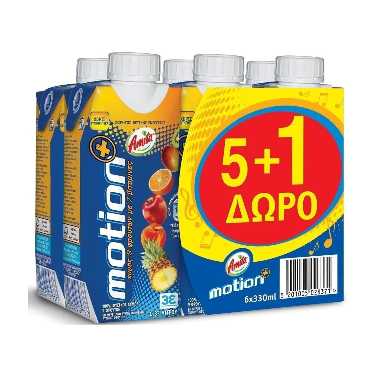 ΑΜΙΤΑ Motion 330ml (5+1)